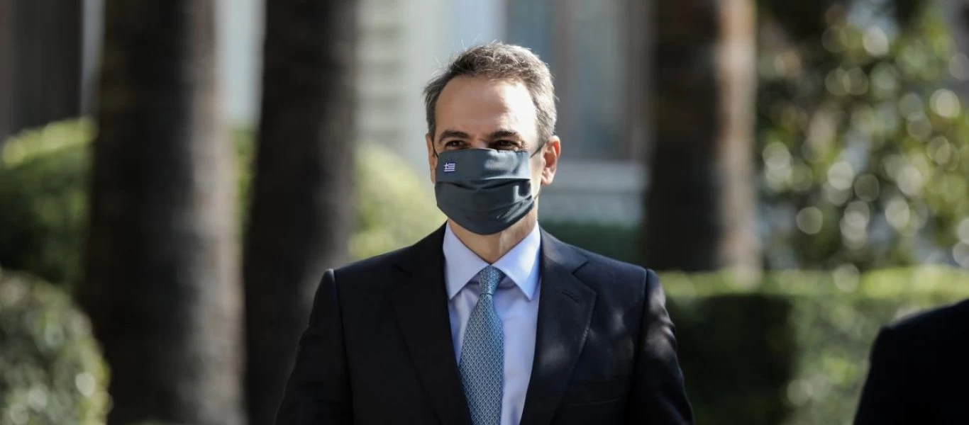 Διαδικτυακά κάλαντα στον Κ.Μητσοτάκη - Τι είπε στους μαθητές (βίντεο) (upd)